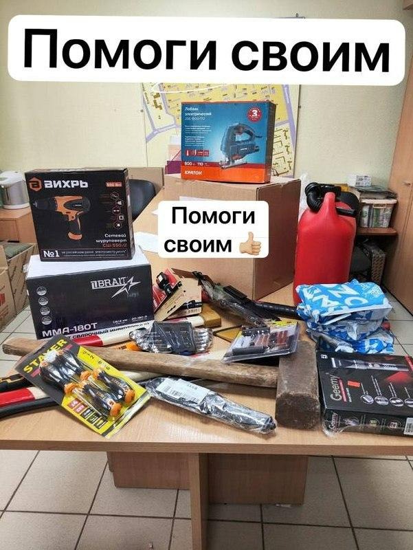 Гуманитарная помощь